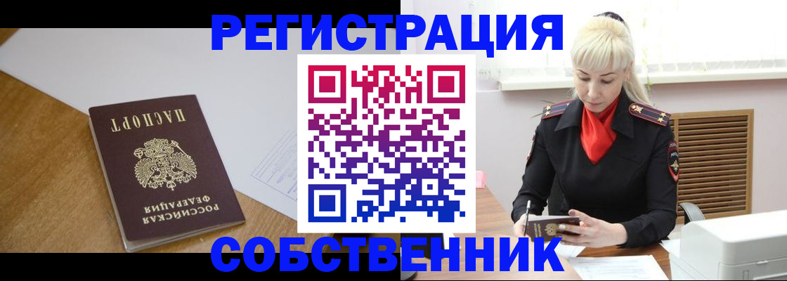 регистрация для дет. сада в Калининградской области