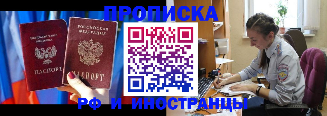 найти адрес прописки в Калининградской области
